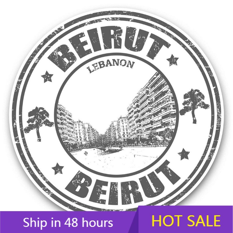 Travel Accessories Lebanon - Carte de voyage de Beyrouth au